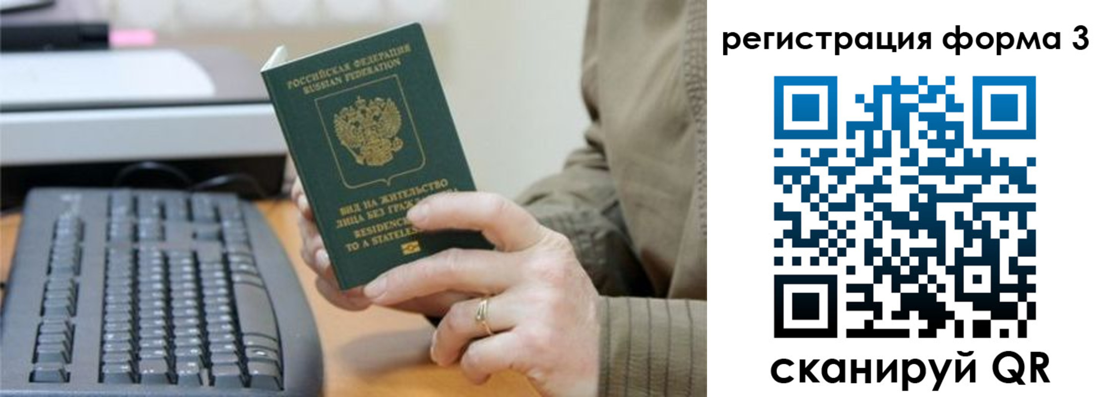 где прописаться в Рассказово