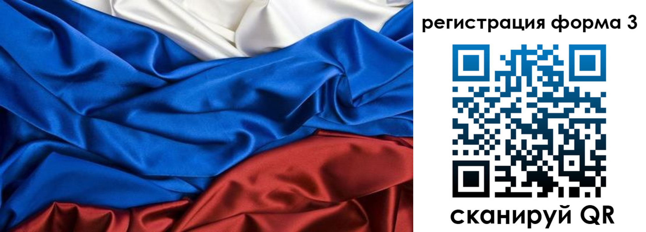 временная регистрация надежно в Рассказово