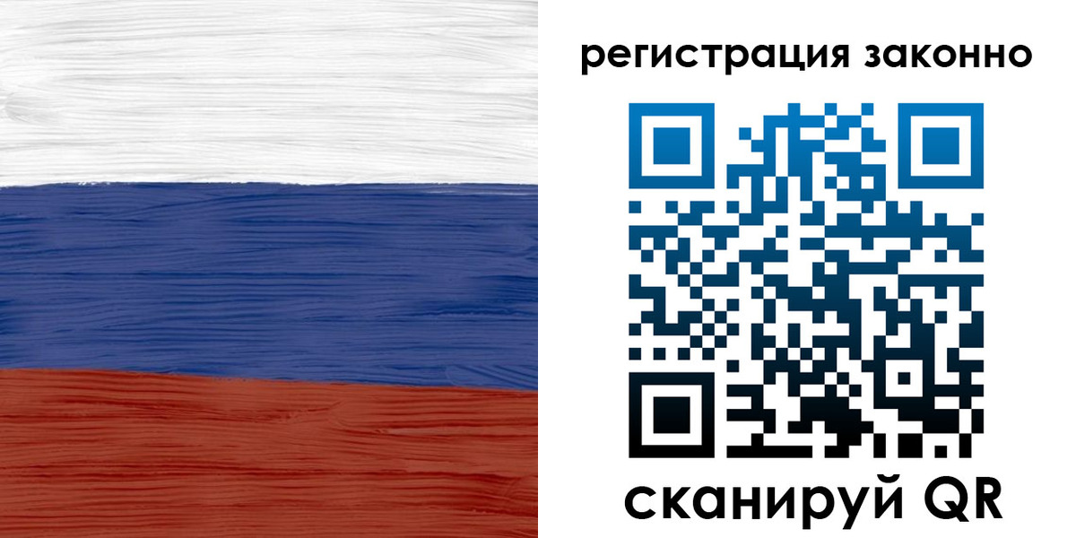 временная регистрация для школы в Рассказово